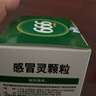 999三九感冒灵颗粒10g*9袋6盒装感冒药解热镇痛用于感冒引起的头痛发热鼻塞流涕咽痛缓解感冒症状 实拍图