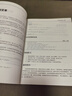 笨办法学Python 3 基础篇 视频教学 笨方法学Python核心编程流畅的Python 人民邮电出版社 实拍图