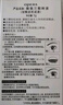 娥佩兰OPERA 靓眸液7g（无甲醛 低过敏  假睫毛胶水 双眼皮胶水 隐形） 实拍图