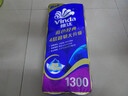 维达（Vinda）有芯卷纸 蓝色经典4层130克*10卷 厚韧 卫生纸厕纸 卷筒纸纸巾 实拍图