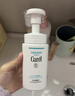 珂润（Curel）保湿洁颜泡沫130ml补充装 洁面氨基酸护肤洗面奶敏肌适用新年礼物 实拍图