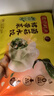 湾仔码头素水饺裙带菜杏鲍菇水饺720g42只 饺子早餐食品速食半成品面点 实拍图