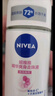 妮维雅（NIVEA）【孙颖莎同款】抑汗香体止汗露腋下干爽滚珠精华爽身走珠液50ml*2 实拍图