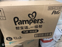 帮宝适散热王者一级帮婴儿拉拉裤尿不湿尿片尿布超薄透气L+68 实拍图