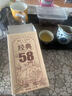贝叶集红茶经典58云南特级浓香型滇红250g盒装新茶叶年货节养胃自己喝 实拍图