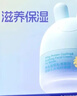 兔头妈妈儿童面霜轻薄透气保湿润肤夏季晒后舒缓0-3岁婴幼儿凉凉霜45g敖丙 实拍图