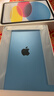 Apple/苹果 iPad11英寸 A16芯片2025年款 平板电脑 (128GB WLAN版/学习办公娱乐)蓝色 实拍图