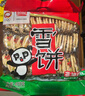 盼盼 雪饼 休闲膨化食品袋装酥脆儿童休闲零食下午茶糙米饼 408g/袋 实拍图