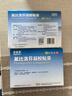 【原研进口】泽普思 氟比洛芬凝胶贴膏40mg*6贴 10盒装 消炎镇痛 骨关节炎肩周炎肌肉肿痛 泰德制药 实拍图