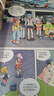 大中华寻宝记系列·儿童中国地理科普知识百科漫画书（21-24册套装共4本）（青海/澳门/广西/福建），人文地理，漫画读物 暑假作业 一升二暑假衔接 小升初暑假衔接 实拍图
