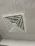 美的（Midea）【顶排】排气扇卫生间排风扇集成吊顶换气扇厨房一级能效300*300 实拍图