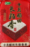 十月稻田 2025年新米 长粒香大米 10斤（东北大米 香米 5公斤/十斤） 实拍图