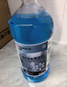 蓝星汽车玻璃水-30度 2L*2瓶 冬季防冻强力去油膜去污雨刮水四季通用 实拍图