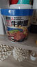 食族人私房牛肉面97g/桶装 方便面冲泡速食 泡面杯面 夜宵休闲方便食品 实拍图