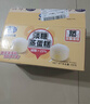 港荣蒸蛋糕奶香900g小面包早餐零食饼干嫩鸡蛋西式糕点元旦送礼品盒物 实拍图