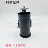 科勒1259052冲水阀科勒马桶排水阀原装筒阀4.2L五级旋风KOHLER 1259052 实拍图