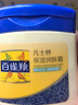 百雀羚经典凡士林保湿润肤霜120G滋润保湿品质国货新年礼物 实拍图