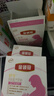 伊利金领冠舒孕 孕产妇奶粉400g【新老包装随机发货】 实拍图