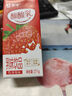 蒙牛酸酸乳草莓味轻享畅饮 211g*24盒 含乳饮料 礼盒装定制 京东专供 实拍图
