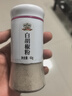 吉得利纯白胡椒粉60g 玻璃瓶装 海南胡椒烧烤撒料炒菜煲汤烹饪调味料 实拍图