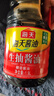 海天 生抽酱油1.9L 【酿造酱油】经典系列 原粒黄豆点蘸提鲜凉拌 实拍图