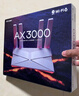 普联（TP-LINK） 大道AX3000满血WiFi6千兆无线路由器 5G双频家用穿墙 Mesh 3000M无线速率 信号增强 易展 XDR3010 实拍图