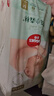 好奇（Huggies）小森林纸尿裤M50片(6-11kg)尿不湿心钻【透氧顶配更低敏】 实拍图