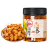 川娃子麻辣香脆萝卜咸菜下饭菜 拌饭拌面泡咸菜酱腌菜 嘎嘣脆萝卜干230g 实拍图
