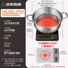 爱仕达 ASD 火锅304不锈钢清汤火锅盆32CM火锅电磁炉明火通用FS32A1WG 实拍图