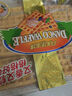 丹夫华夫饼原味540g年货红礼盒蛋糕茶配点心零食独立装送长辈早餐面包 实拍图
