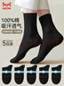 猫人5双装女士袜子女秋冬中筒袜女棉袜黑色百搭女生休闲长袜 实拍图
