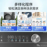 美的（Midea）简尚 滚筒洗衣机全自动 12公斤大容量 1.1高洗净比 除菌净螨 超薄 MG120V36T 以旧换新 国家补贴 实拍图