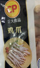 CP正大食品 鸡爪 净重2斤单个鸡爪约40-50g 凤爪烧烤生鲜年货节 实拍图