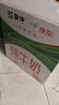 蒙牛【新鲜日期】全脂纯牛奶211ml*10盒 小规格易吸收 跨年礼盒 实拍图