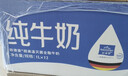 欧德堡（Oldenburger）3.8g蛋白高钙全脂纯牛奶1L*12盒 家庭/学生/老人用奶 早餐奶 实拍图