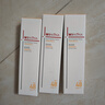 薇诺娜（WINONA）清透防晒乳15g*3（SPF48PA+++）套装防晒霜隔离霜护肤品新年 实拍图