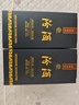 汾酒 蓝汾 清香型白酒 53度475ml*2瓶 (53度仿蓝瓷)礼盒装 实拍图