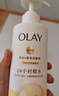 OLAY玉兰油补水滋润沐浴露 椰奶香530g 锁水 男女士通用 新旧包装随机 实拍图