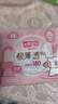 七度空间卫生巾抑菌极薄少女系列棉柔表层日用迷你巾护垫日用 180mm*14片 实拍图