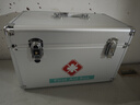 金隆兴铝合金家用医药箱小药箱急救箱药品带锁收纳盒企业医疗箱14英寸 实拍图
