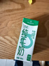 1号会员店（One's Member）3.6g蛋白纯牛奶 200ml*30盒 早餐咖啡伴侣 家庭量贩整箱  实拍图