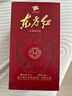 剑南春 东方红1949 46度 500ml 单瓶装 浓香型白酒（新老包装随机发货） 实拍图