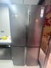 卡萨帝（Casarte）原石635升十字门冰箱无霜变频三系统不串味主动除菌超大容量BCD-635WVPAU1【售完即止，不退不换】 实拍图
