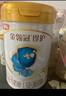 伊利金领冠珍护三代OPO 幼儿A2β-酪蛋白奶粉3段(1-3岁)900g*6整箱装 实拍图