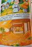 漫画大中华美文：古人真会玩（畅销百万册、超7000万粉丝漫画IP我是不白吃探寻古诗文里的吃喝玩乐！随书送古人真会玩海报+书签） 实拍图