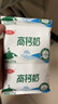 三元高钙牛奶整箱 227ml*16包 枕包 营养早餐伴侣 实拍图