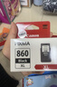 佳能（Canon）PG-860XL 大容量黑色墨盒(适用TS5380t/TS5380) 实拍图