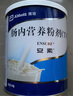 【原研进口】安素 肠内营养粉剂(TP) 400g/盒 实拍图