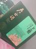 卢正浩绿茶上瘾明前老茶树龙井茶叶一级200g2025新茶纸包礼袋自饮送礼 实拍图
