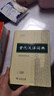 古代汉语词典第3版最新版古汉语 商务印书馆可搭配新华字典现代汉语词典成语词典中小学生 实拍图